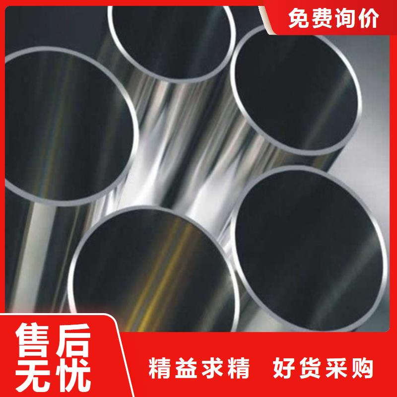 316L不锈钢管_常年生产