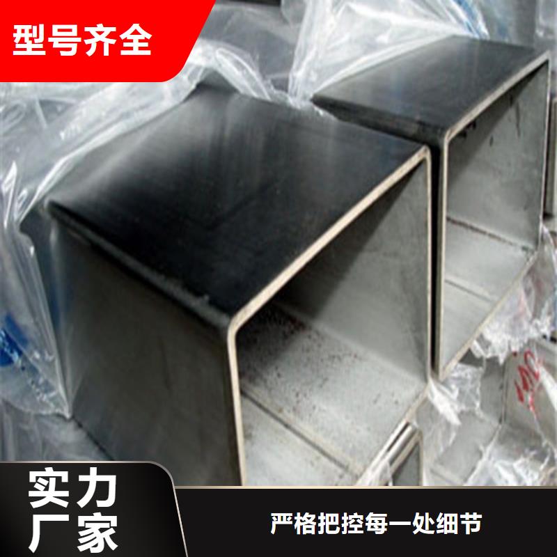 ：2507不锈钢管供货商