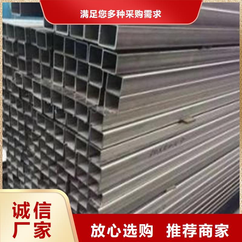 供应201不锈钢管_诚信企业