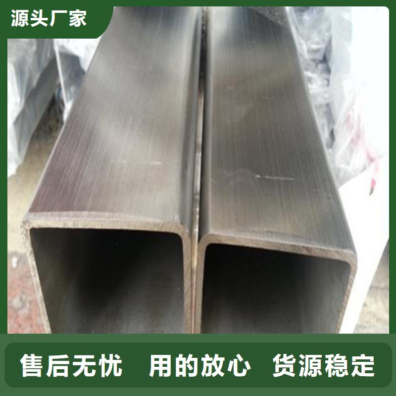 专业销售310S不锈钢管-省钱