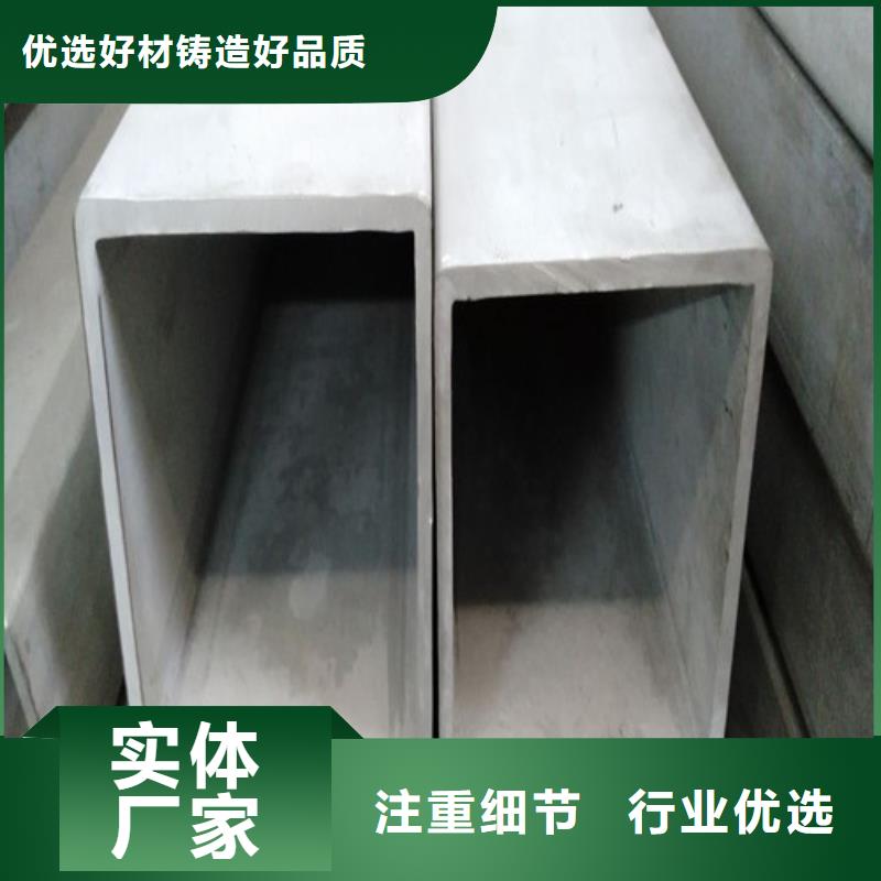 ：2507不锈钢管供货商