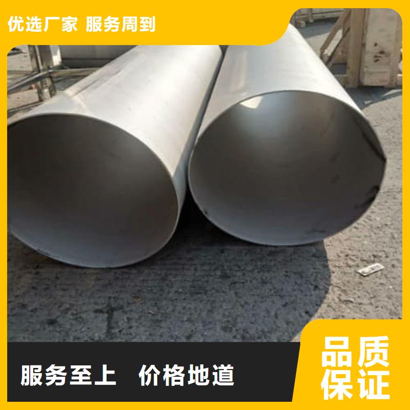 310S不锈钢管好货不怕比