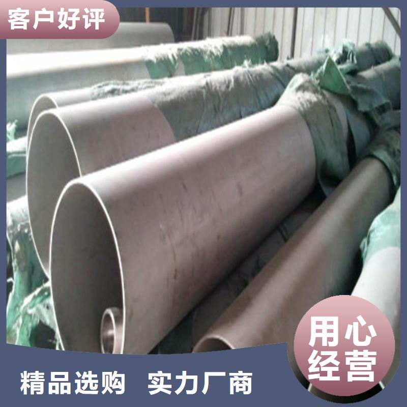 12Cr18Ni9不锈钢管口碑良好