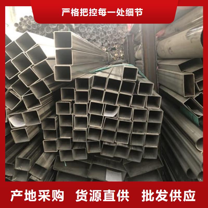 2025欢迎访问##2205不锈钢管##实体厂家