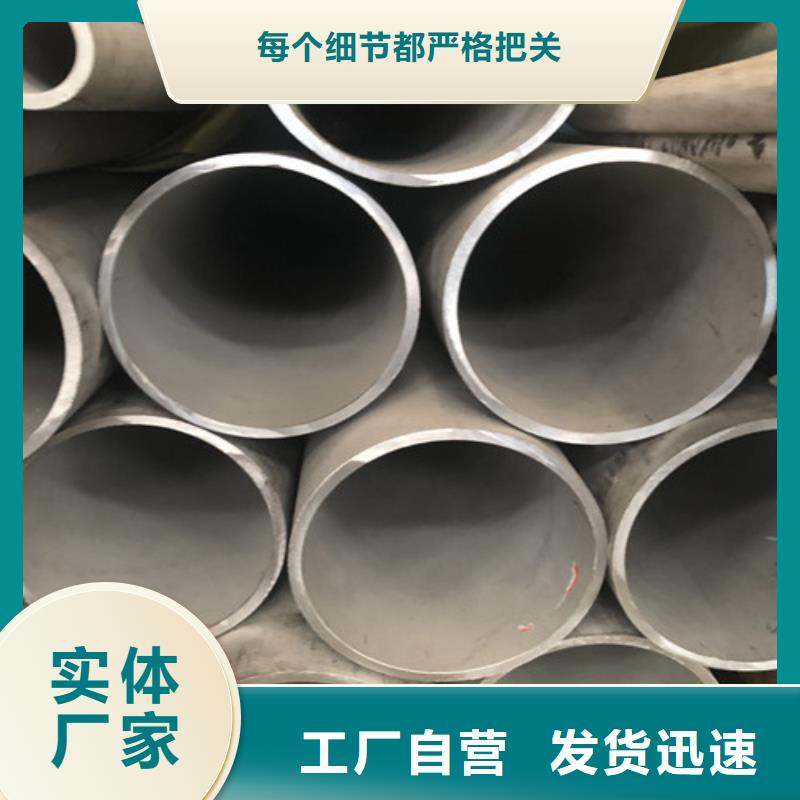 2025欢迎访问##2205不锈钢管##实体厂家
