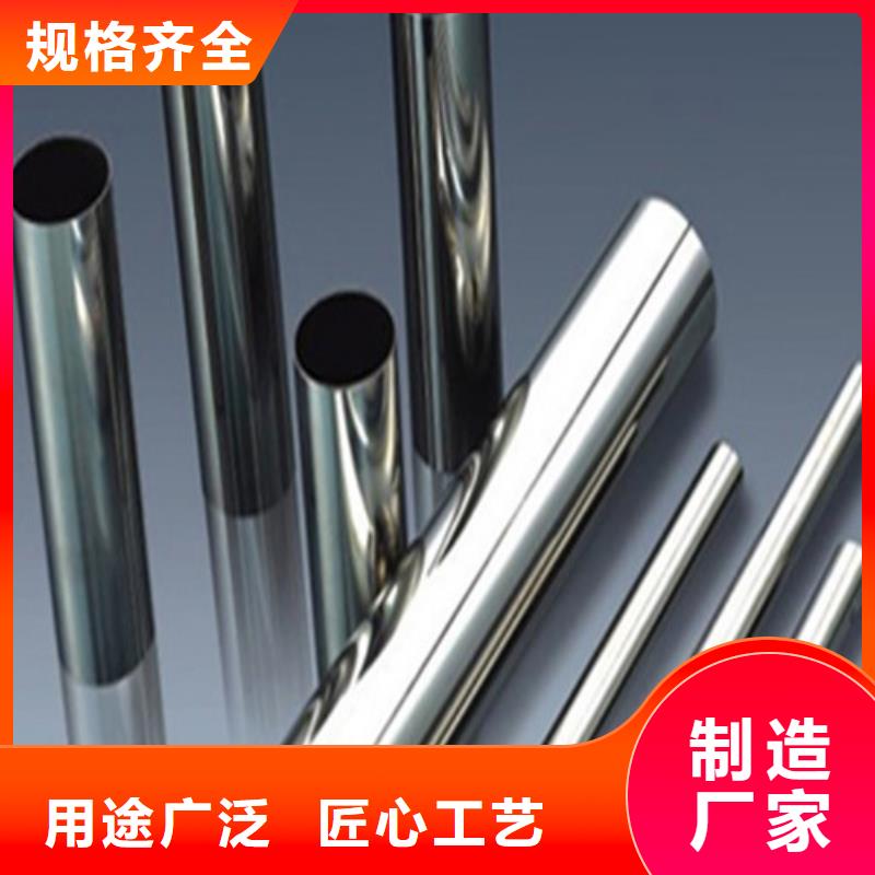 316L不锈钢管_常年生产
