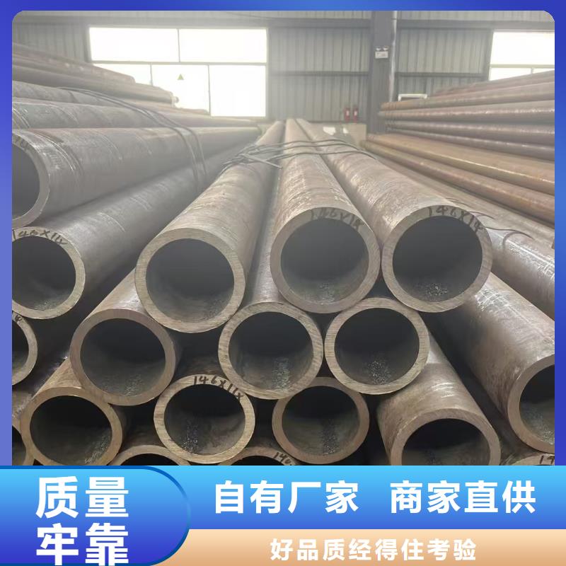 优质的35#精密钢管厂家