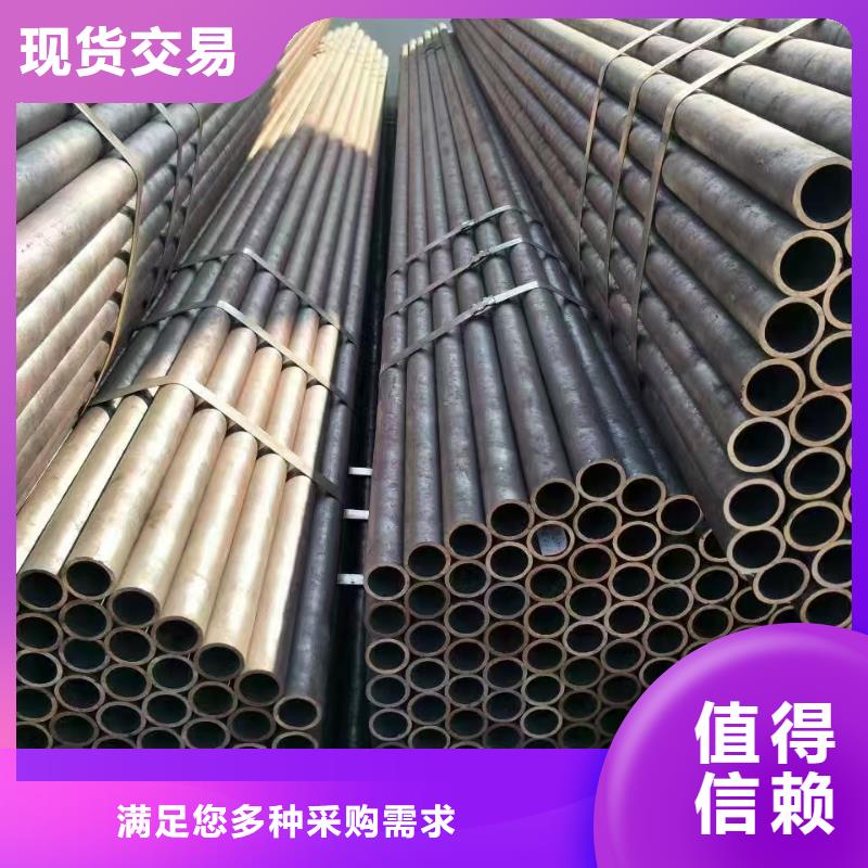 卖20#精密钢管的销售厂家
