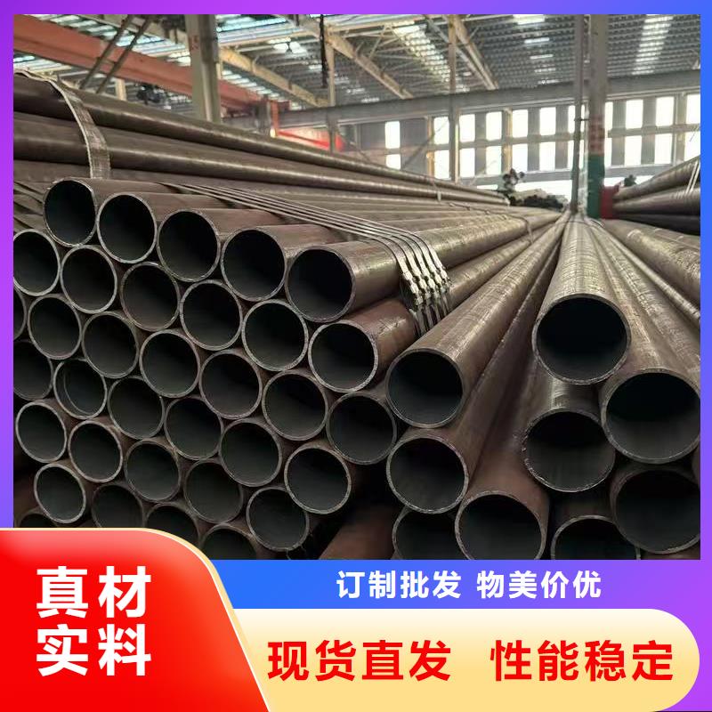 卖20#精密钢管的销售厂家