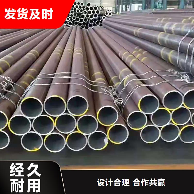 优质的35#精密钢管厂家