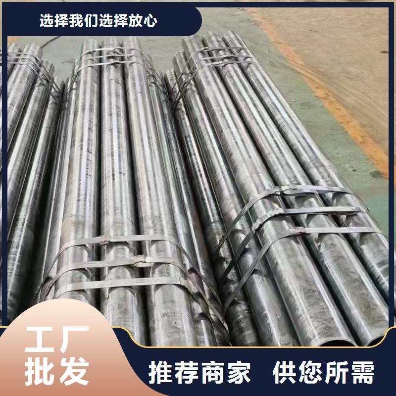 卖20#精密钢管的销售厂家