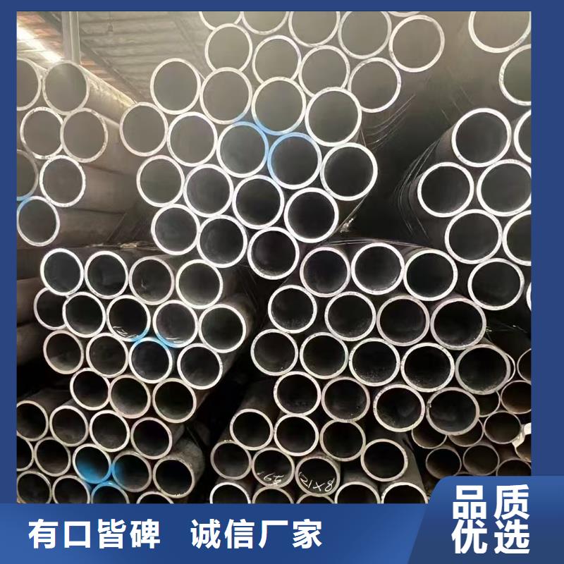优质的35#精密钢管厂家