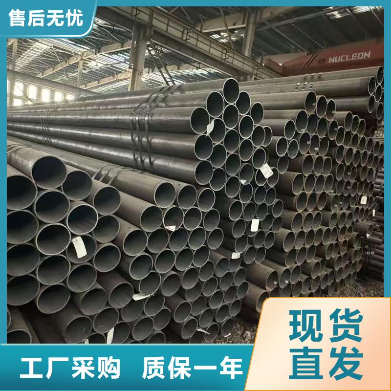 优质的35#精密钢管厂家
