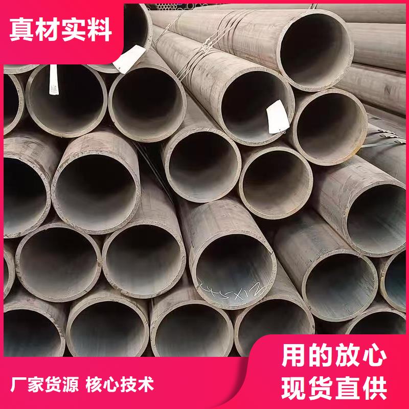 当地45#无缝钢管生产厂商