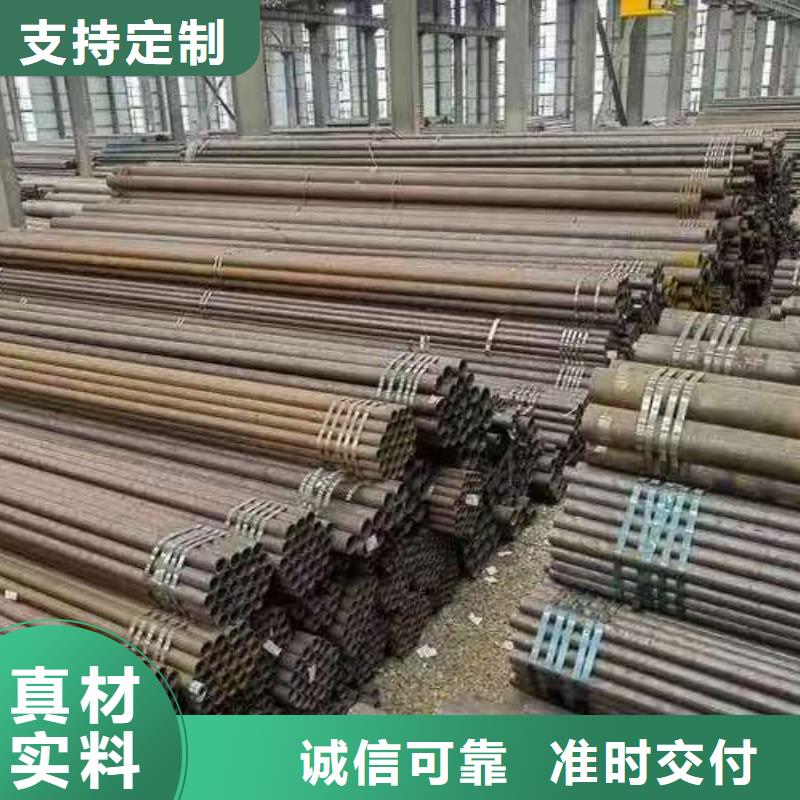 卖20#精密钢管的销售厂家