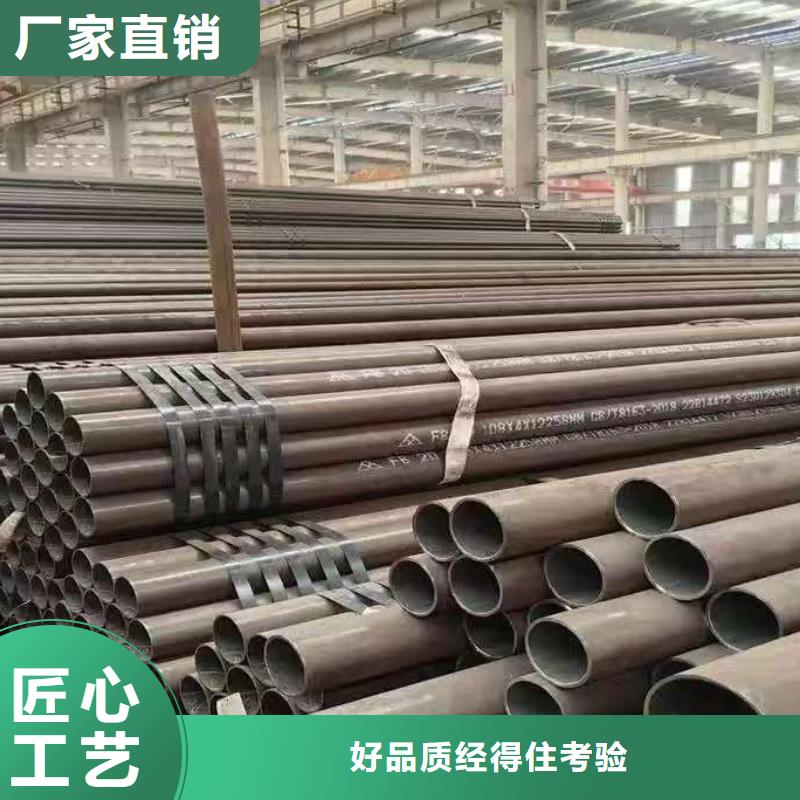 优质的35#精密钢管厂家