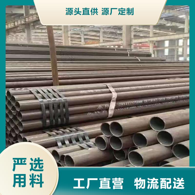当地45#无缝钢管生产厂商
