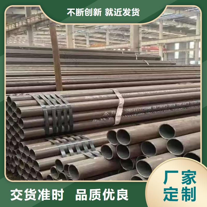 卖20#精密钢管的销售厂家