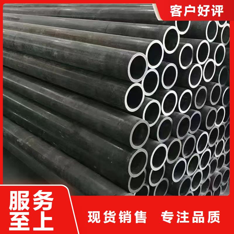 卖20#精密钢管的销售厂家