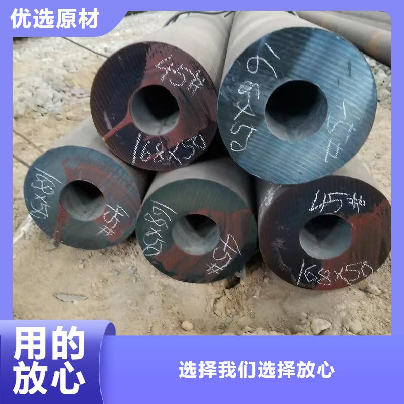 卖20#精密钢管的销售厂家