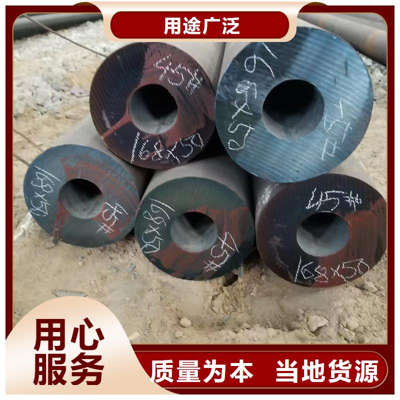 当地45#无缝钢管生产厂商