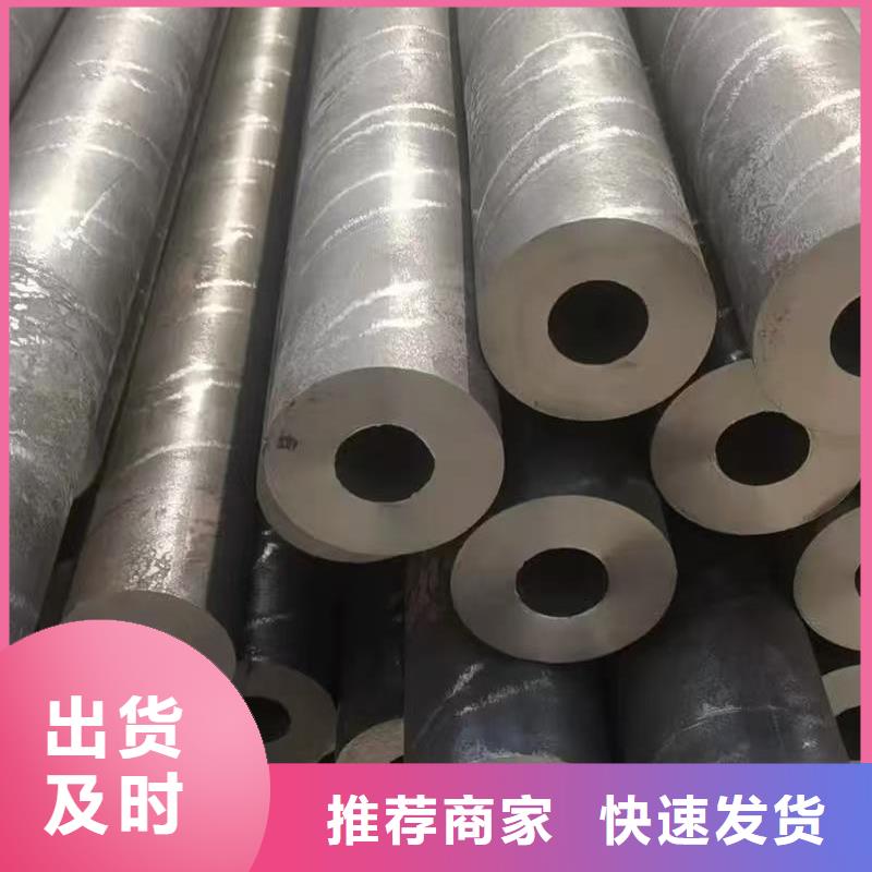 卖20#精密钢管的销售厂家