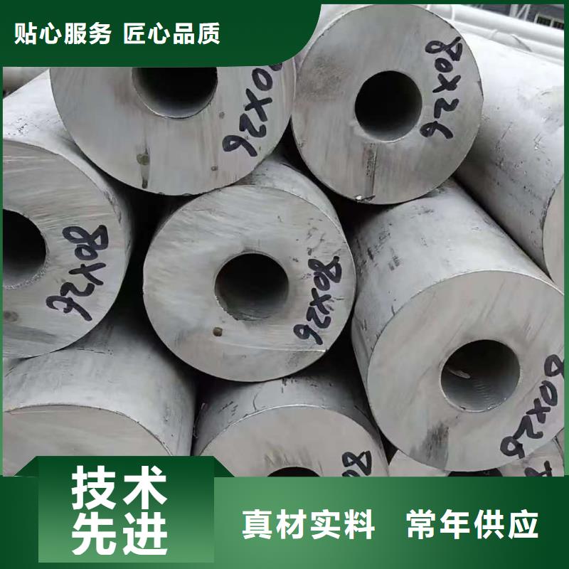 当地45#无缝钢管生产厂商