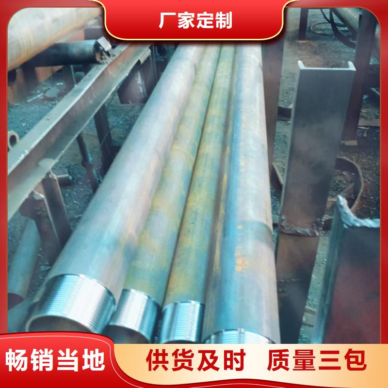 边坡支护管详情电话咨询
