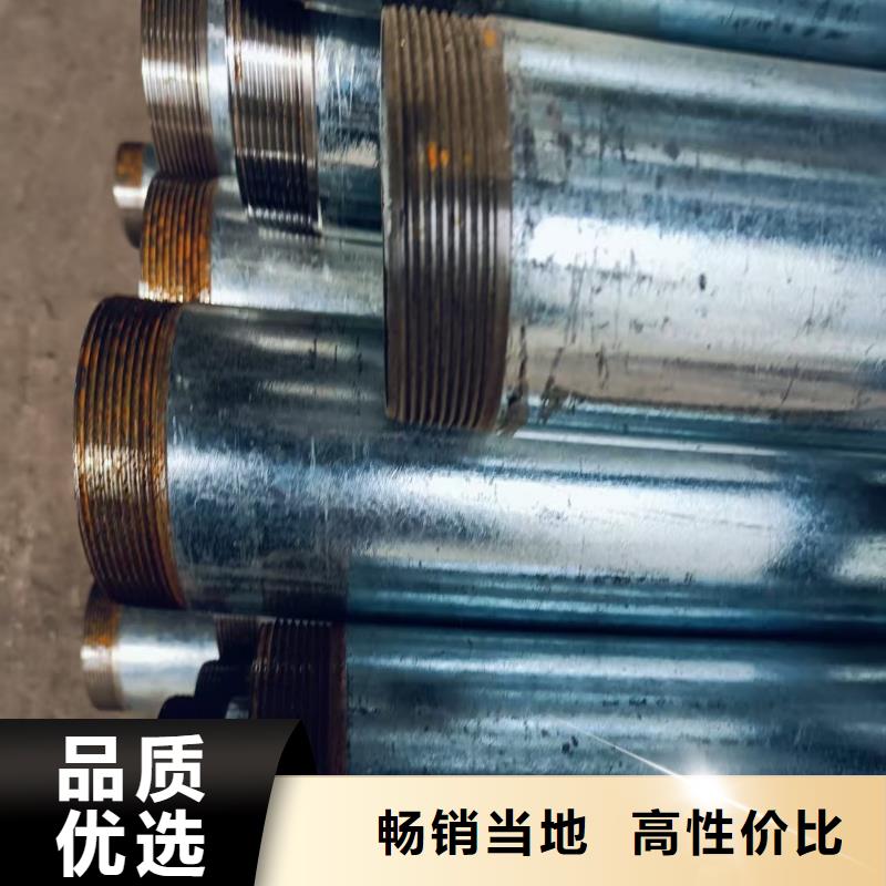 隧道超前小导管规格种类详细介绍品牌