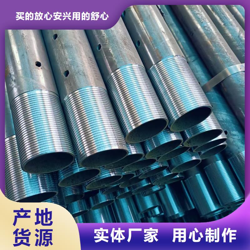隧道超前小导管_价格优