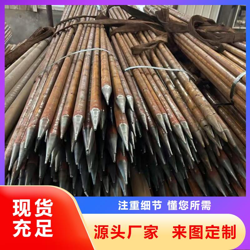 隧道超前小导管规格种类详细介绍品牌