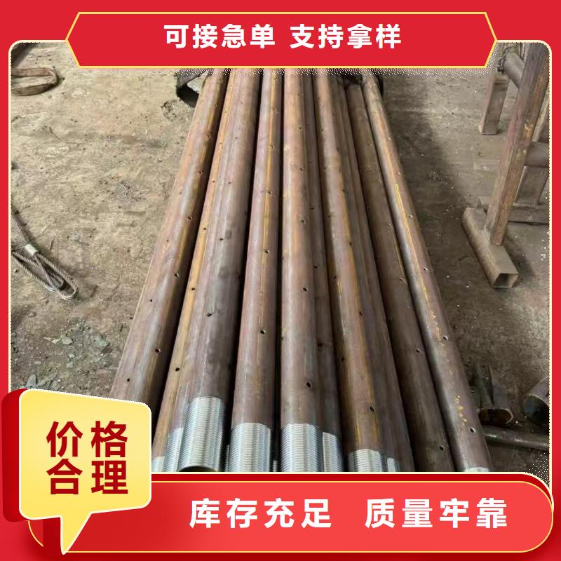 隧道专用小导管个性化定制