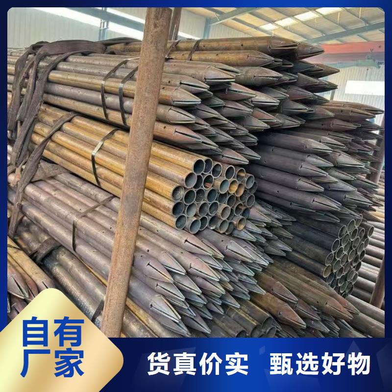 注浆管厂家