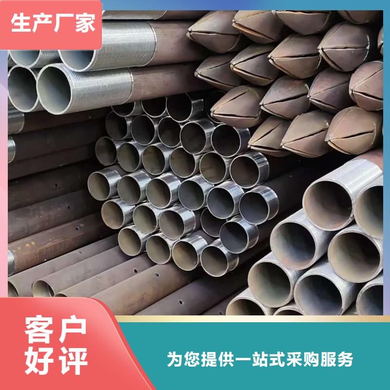 地质管性价比高