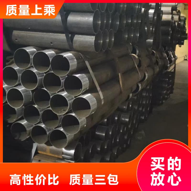 地质管性价比高