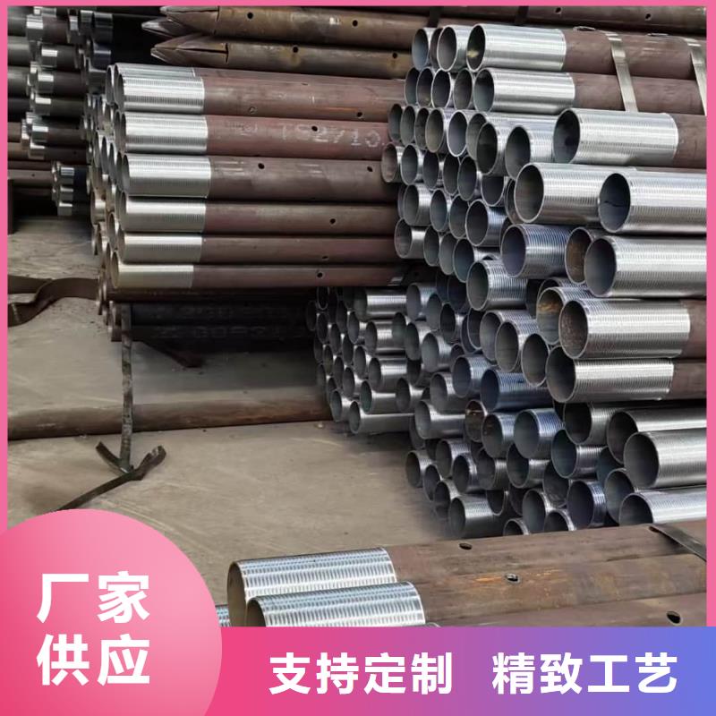 袖阀管期待您的垂询