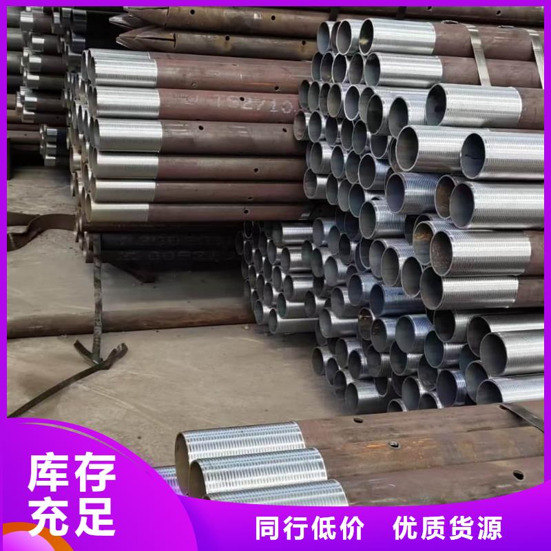地质管性价比高