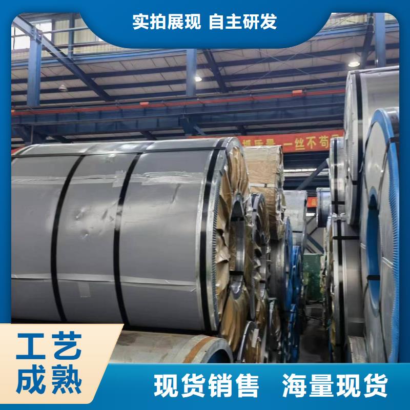 35SW1900品质过关首钢硅钢涂层M4/M1/M5现货供应