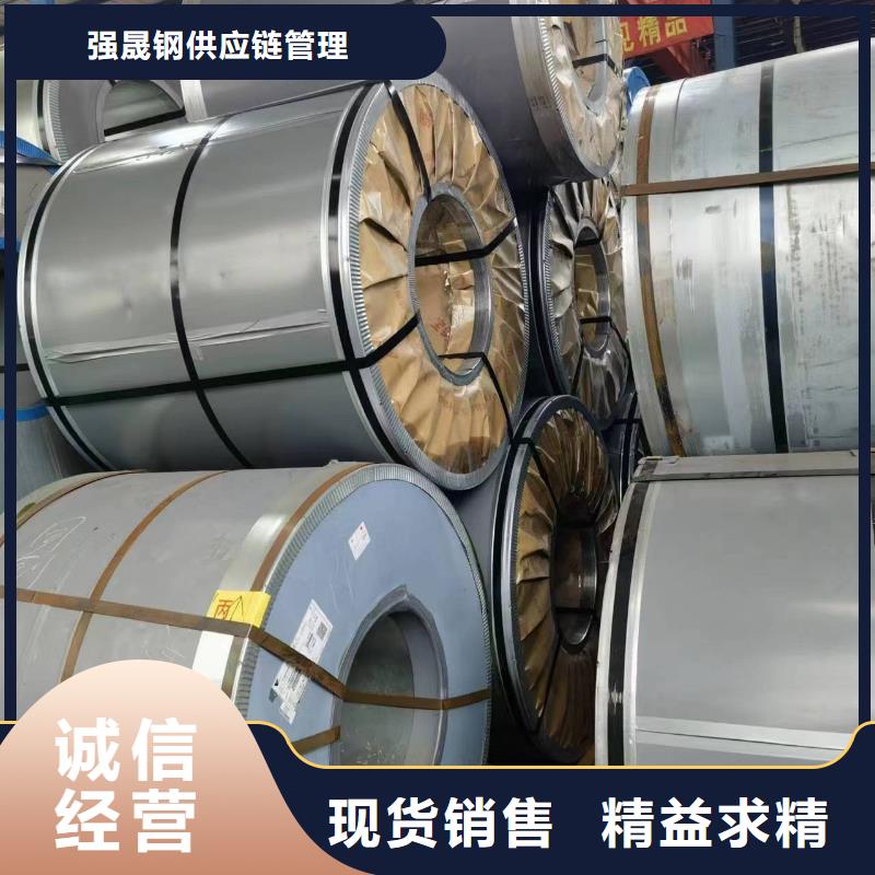 CR700Y980TDP品牌厂家宝钢武钢供应