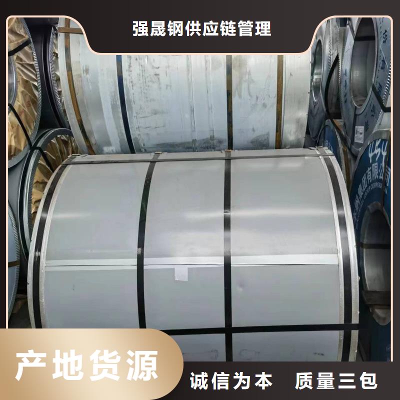65W800直供厂家宝武硅钢
