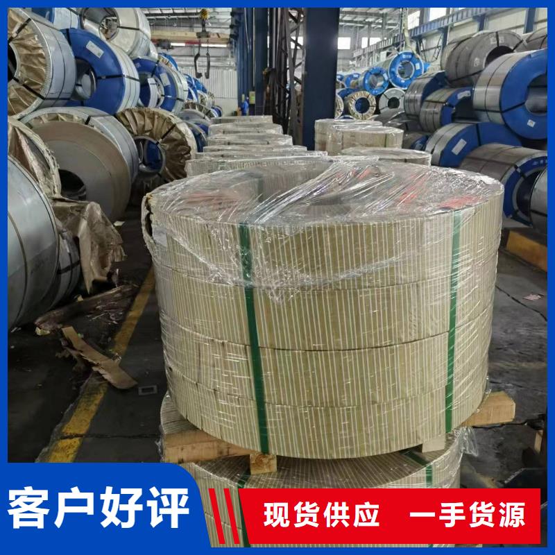 宝钢电机硅钢B50AM1300销售全国等