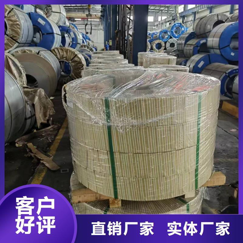B30G130免费拿样硅钢