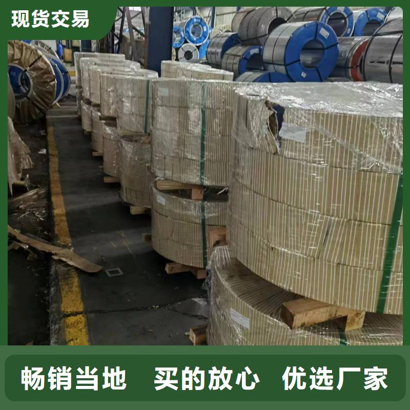 B50AH350生产宝钢武钢