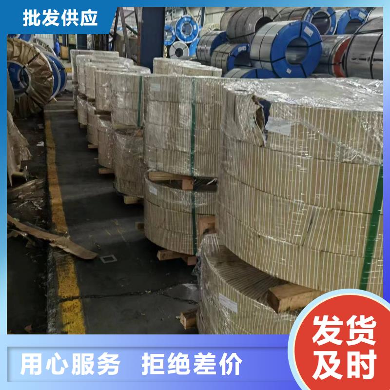 B27P100信息取向硅钢