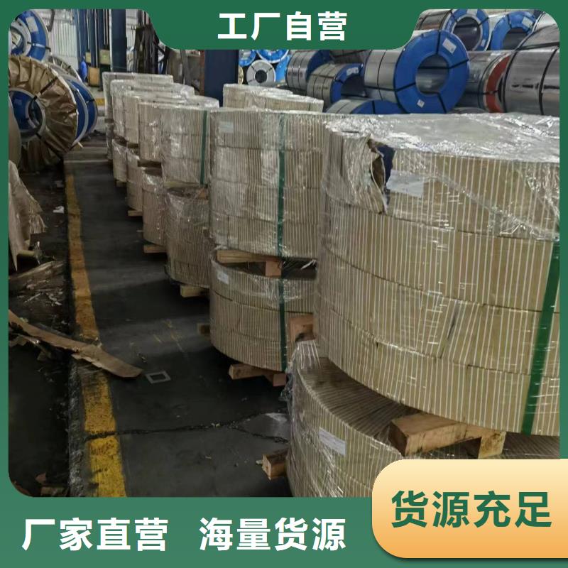 27RK090放心选择宝武硅钢
