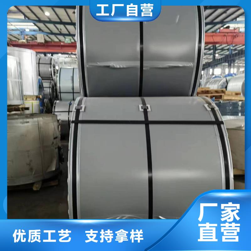 B35AH230购买宝武硅钢