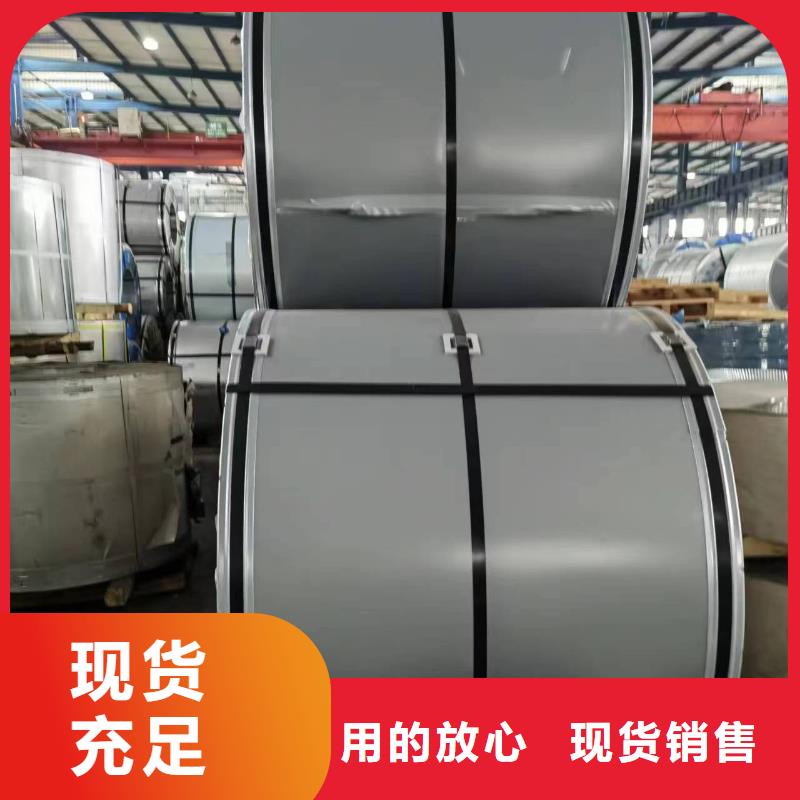 B65A700正规厂家宝武硅钢