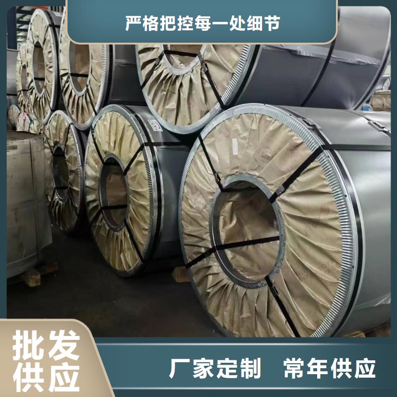 30SW230种类齐全首钢硅钢涂层M4/M1/M5现货供应