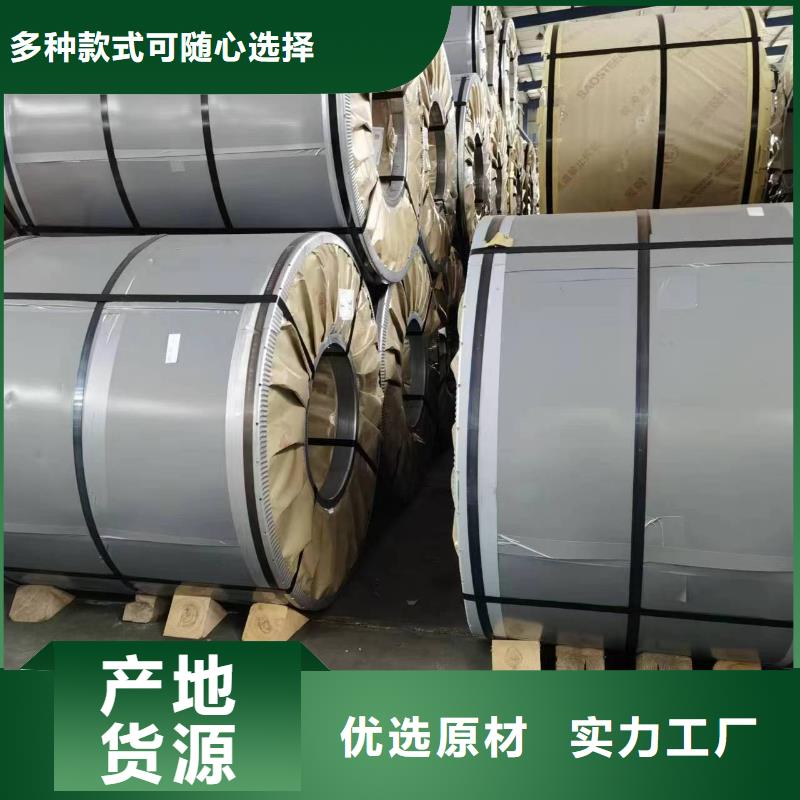 硅钢-硅钢20QG085、B250P1加工定制