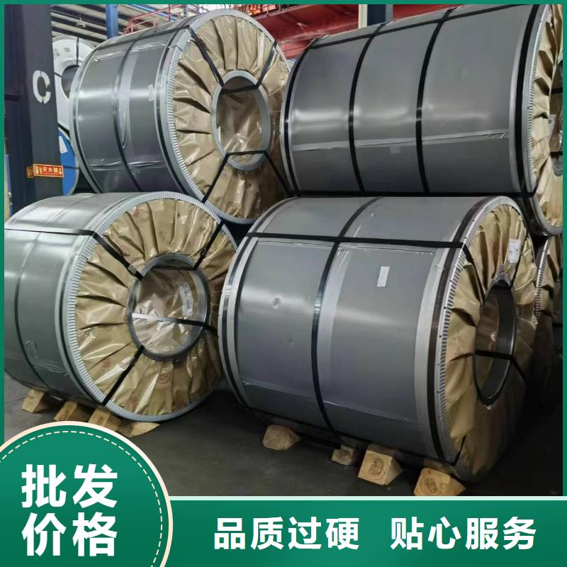 50WW1300公司硅钢